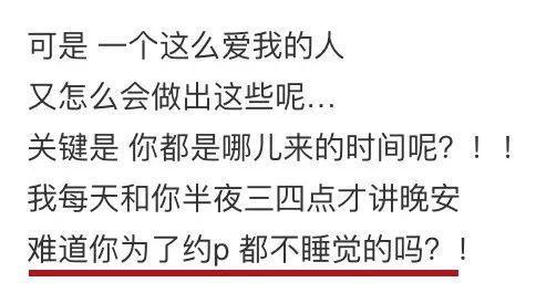 吃瓜的猹视频  第3张