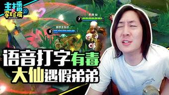 吃瓜故事游戏,一场吃瓜者的奇幻冒险之旅  第2张