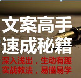 吃瓜营销文案简短,吃瓜营销，轻松吸睛！  第2张