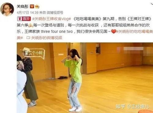 彤姐吃瓜视频
