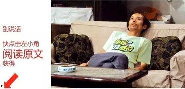 吃瓜群众的平台,网络舆论场中的“瓜田”盛景