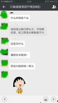 吃瓜群众的平台,网络舆论场中的“瓜田”盛景  第2张