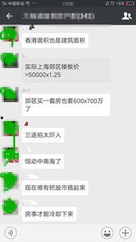 吃瓜群众的平台,网络舆论场中的“瓜田”盛景  第3张