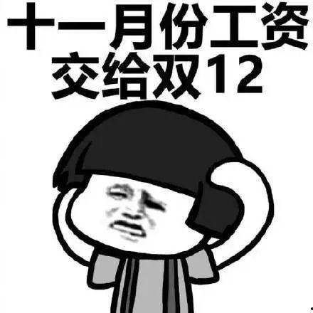 吃瓜网名搞笑情侣  第3张