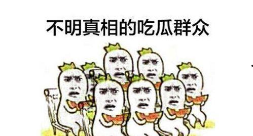 吃瓜群众蹭吃蹭喝文案,蹭吃蹭喝文案大揭秘