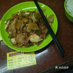 广河吃瓜姐弟  第1张