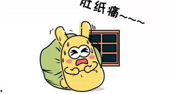 可怕的吃瓜群众