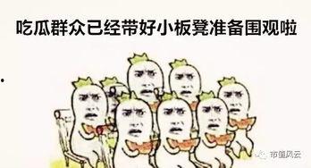 吃瓜群众表示被打  第2张