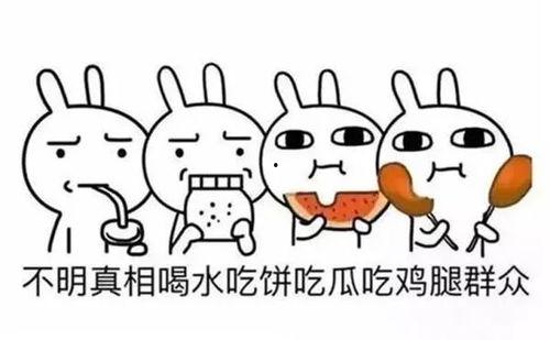 吃瓜群众表示被打  第3张