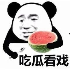 父慈子孝吃瓜,吃瓜群众见证温情时刻  第2张
